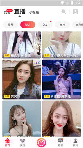 8x8x视频免费截图1