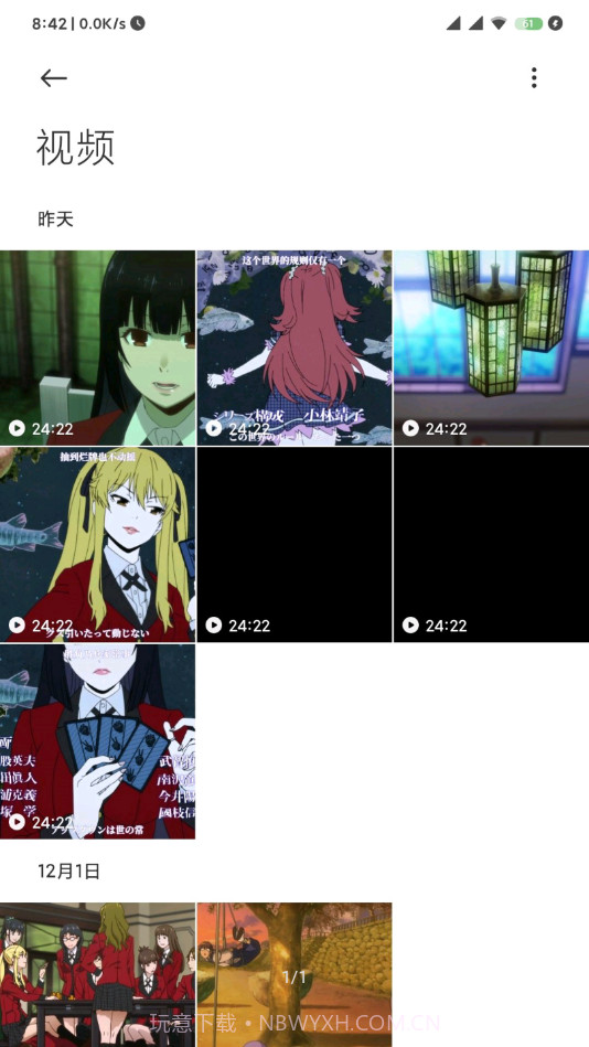 小米相册官方版截图2 小米相册官方版截图2