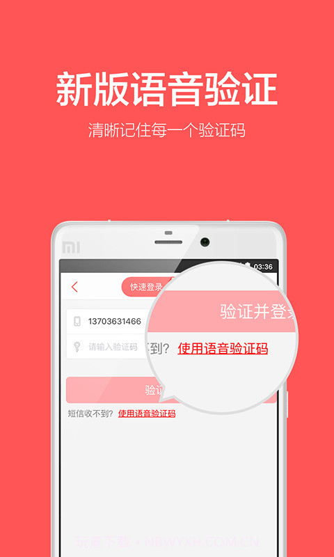 团车网截图4 团车网截图4