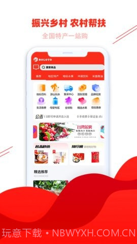 布洛陀截图3