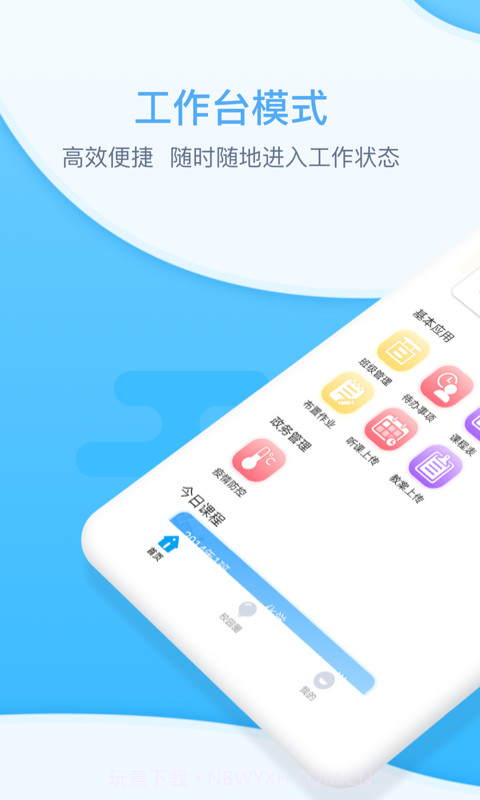 安睿园丁截图1 安睿园丁截图1