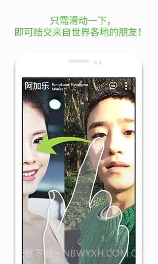 阿加乐截图2 阿加乐截图2