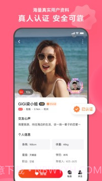 心遇无限金币截图2