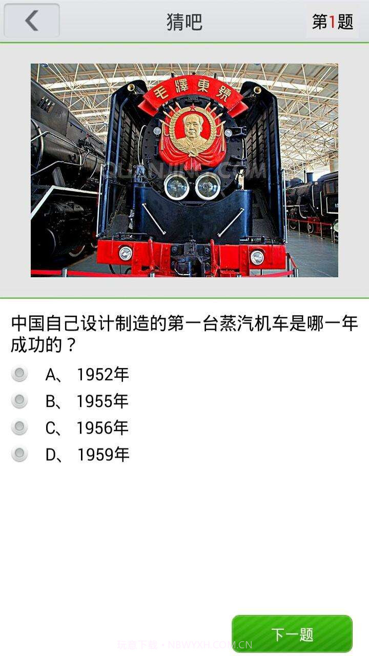 喜丁阅图截图5 喜丁阅图截图5