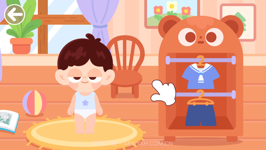 多多好习惯养成截图1