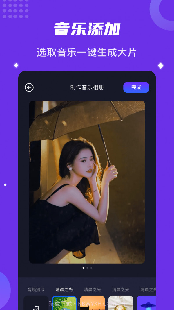 多彩视频相册截图1