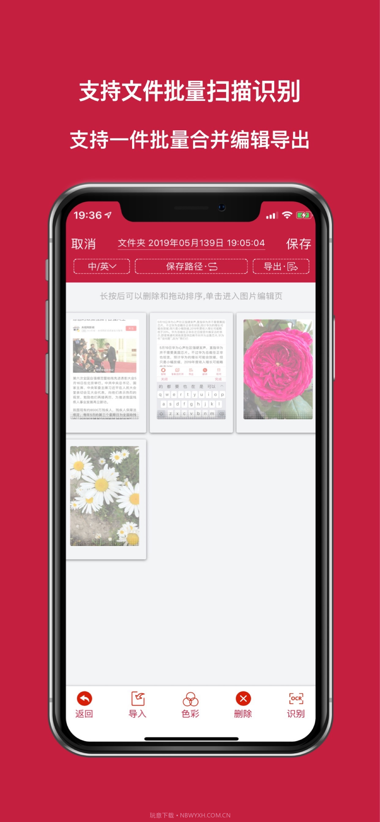 识图取字截图3 识图取字截图3