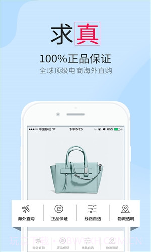 比呀比海淘截图5 比呀比海淘截图5