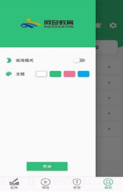 核医学技术中级题库截图4