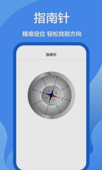 AR直尺截图2 AR直尺截图2