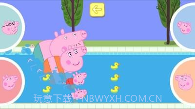 小猪佩奇假期截图3 小猪佩奇假期截图3
