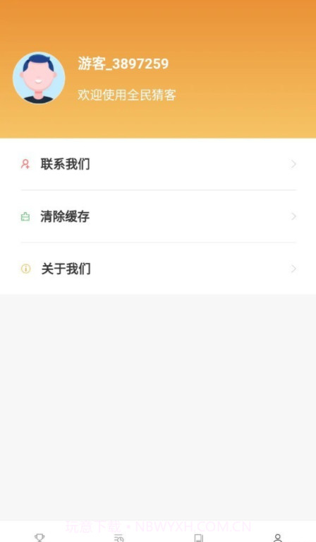 全民猜客截图2 全民猜客截图2