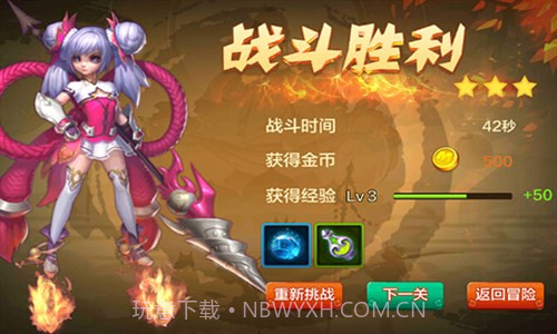 大圣不取经截图2