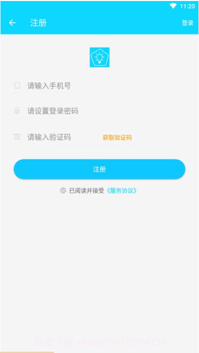 睿麟智慧社区截图2 睿麟智慧社区截图2