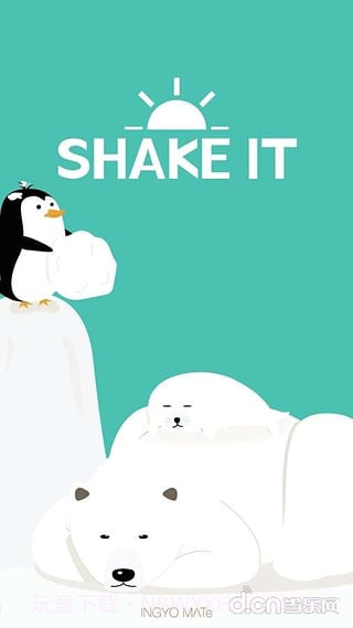 抖动闹钟截图4 抖动闹钟截图4