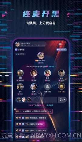 玩偶陪玩截图2 玩偶陪玩截图2