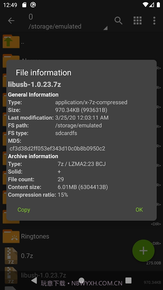za解压截图4 za解压截图4