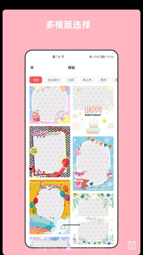 青木图片编辑器截图3 青木图片编辑器截图3