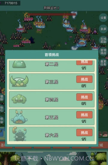 神秘冒险截图1 神秘冒险截图1