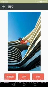 GIF动画图片制作截图2 GIF动画图片制作截图2