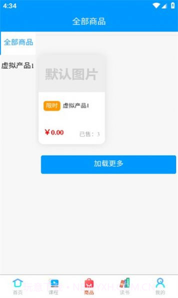 吉珠丹达截图1 吉珠丹达截图1