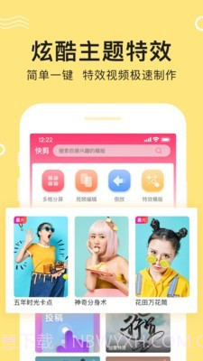 VLOG截图3 VLOG截图3