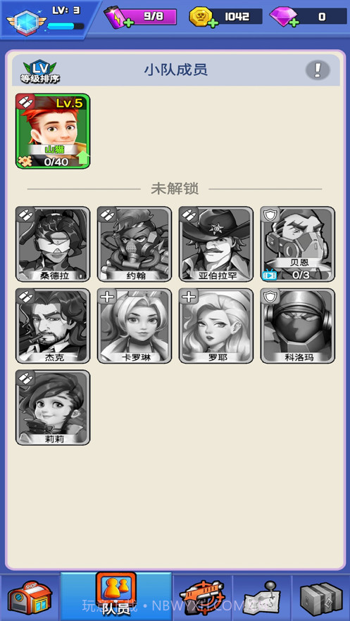 最强枪手截图6 最强枪手截图6