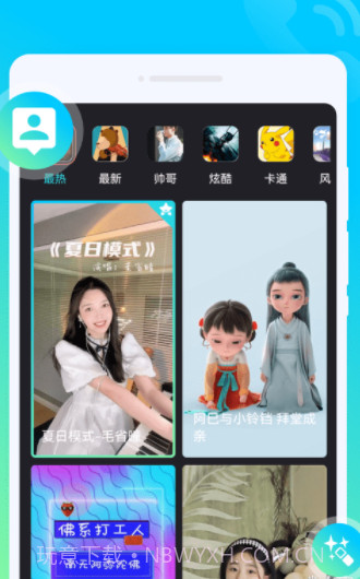 时光来电秀截图4