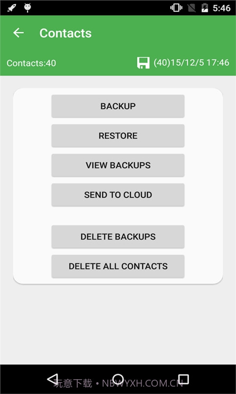 刷机备份管理器汉化版 Nandroid Manager最新截图2 刷机备份管理器汉化版 Nandroid Manager最新截图2