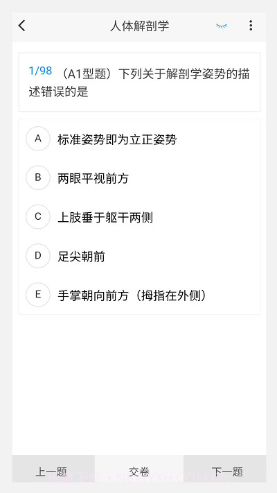 病理学技术新题库截图1