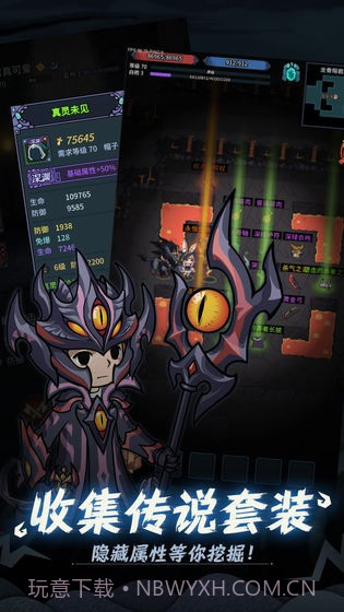 提灯与地下城密令查询器截图3 提灯与地下城密令查询器截图3