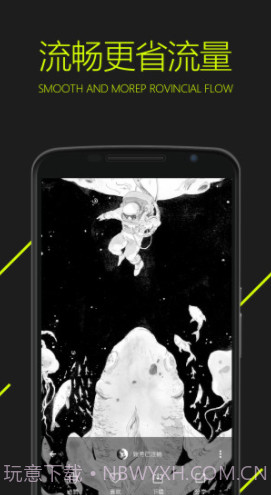 图凌（图源无上限）截图3