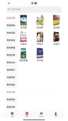 宠物好医生截图2 宠物好医生截图2