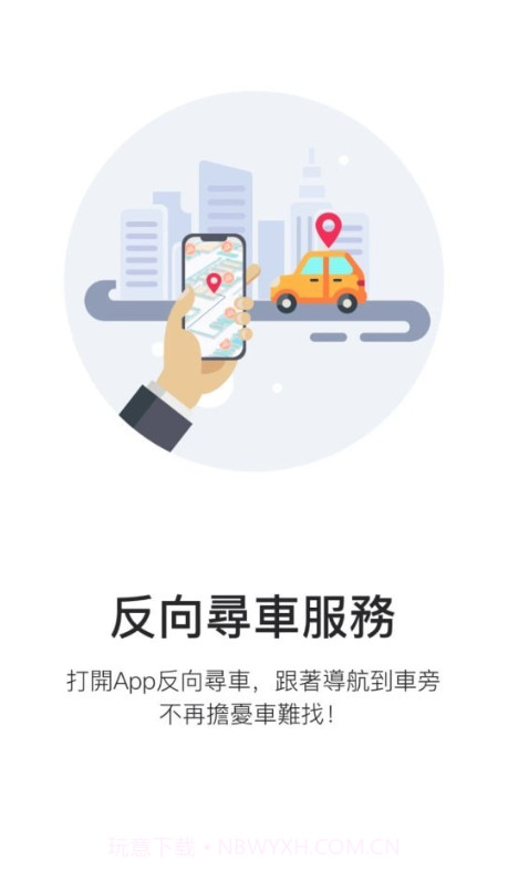 伍拾里截图3 伍拾里截图3