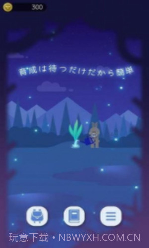 猫星大作战截图2 猫星大作战截图2