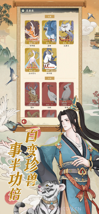 小小夜市截图2 小小夜市截图2