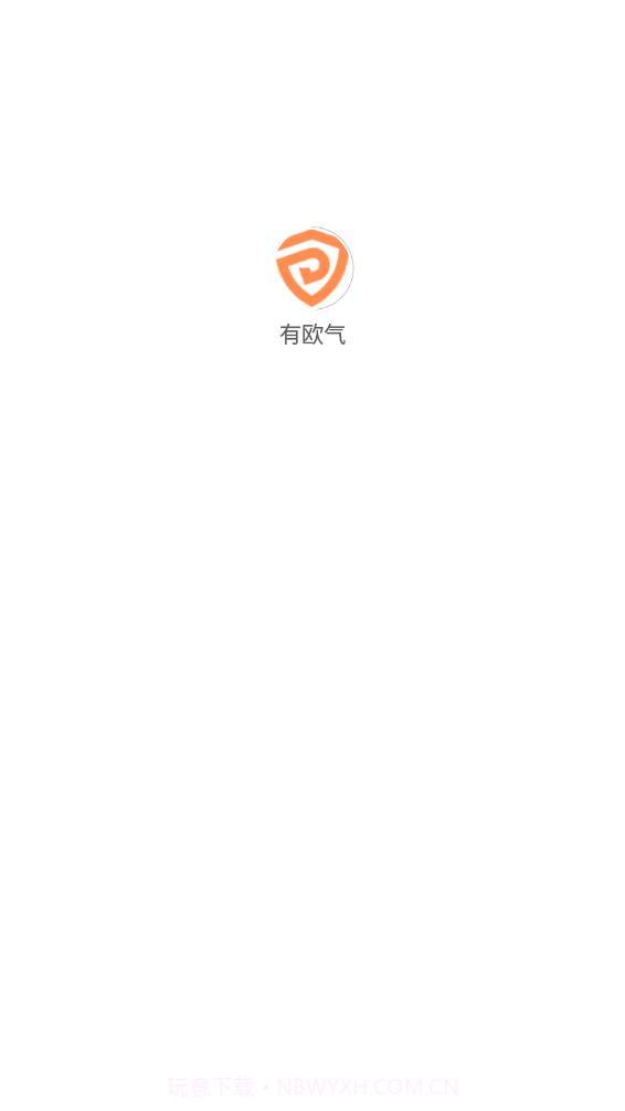 有欧气盲盒商城截图3