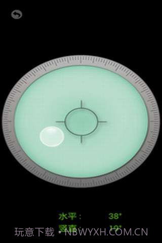 超级瑞士刀截图4 超级瑞士刀截图4