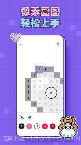 像素画生成器截图3