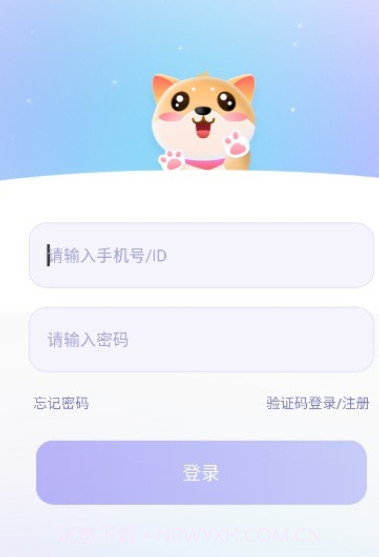 甜GO交友截图1 甜GO交友截图1