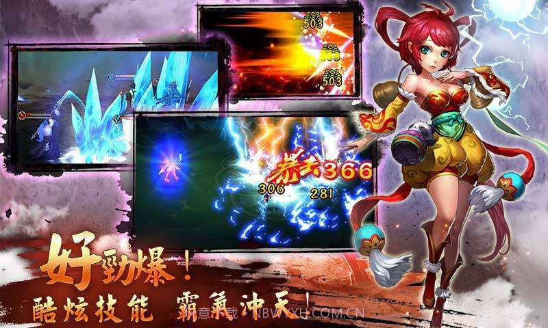 无敌唤灵截图3 无敌唤灵截图3