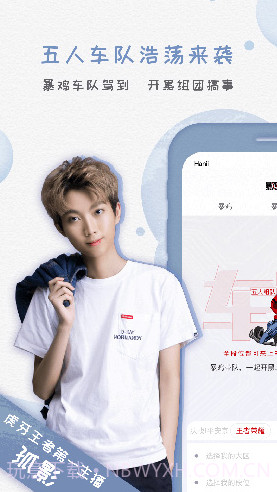 暴鸡电竞保证金V2.6.3 安卓正式版截图2