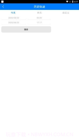 品宁AHGUEPGPS截图2 品宁AHGUEPGPS截图2