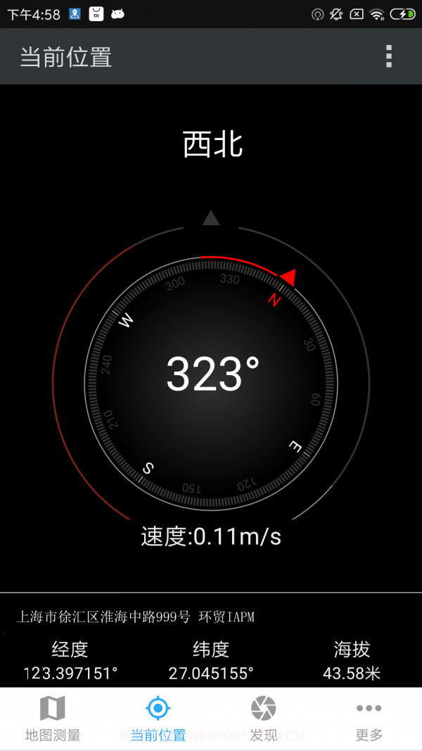 地图测量专家截图5 地图测量专家截图5