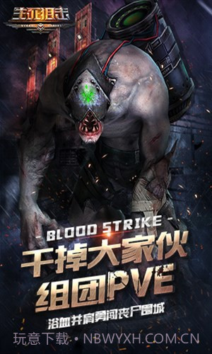 生死狙击截图4 生死狙击截图4