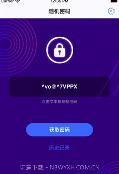 悟空分身定位软件截图2 悟空分身定位软件截图2
