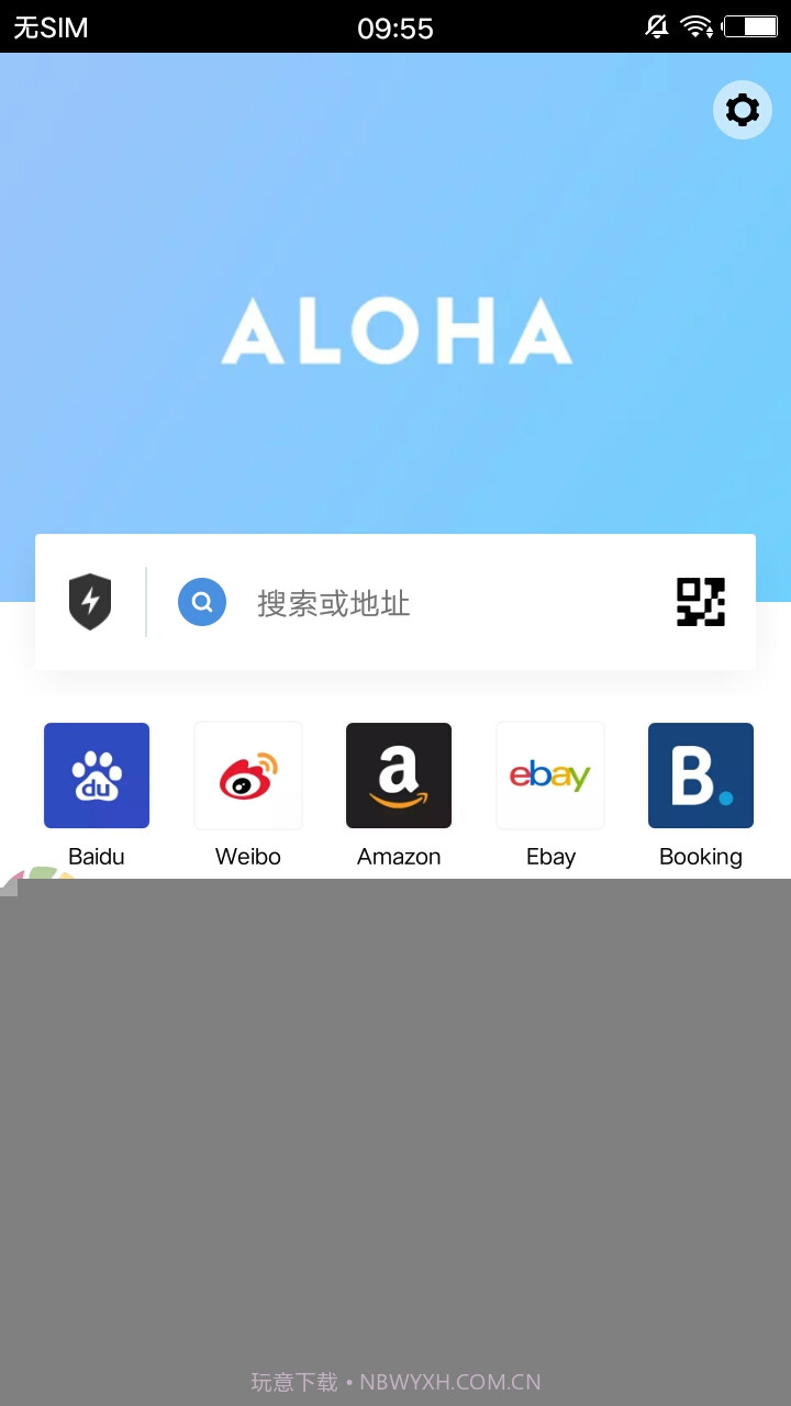 Aloha Lite浏览器截图2