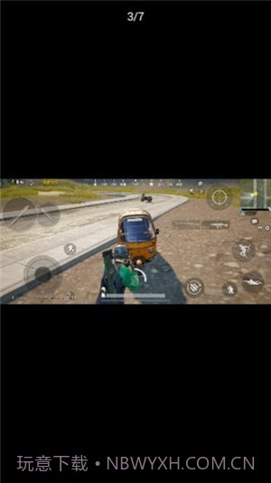 一键解锁所有画质截图1 一键解锁所有画质截图1