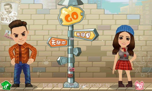 分手大师截图1 分手大师截图1