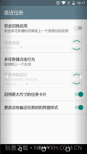 Android N-ify截图3 Android N-ify截图3